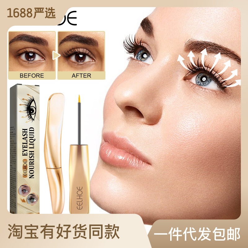 μια σκούρα, σγουρή, φυσικά όμορφη λύση περιποίησης βλεφαρίδων με μακριές, πυκνές και πλούσιες βλεφαρίδες, υπέροχα όμορφα βλεφαρίδες._voghion.com