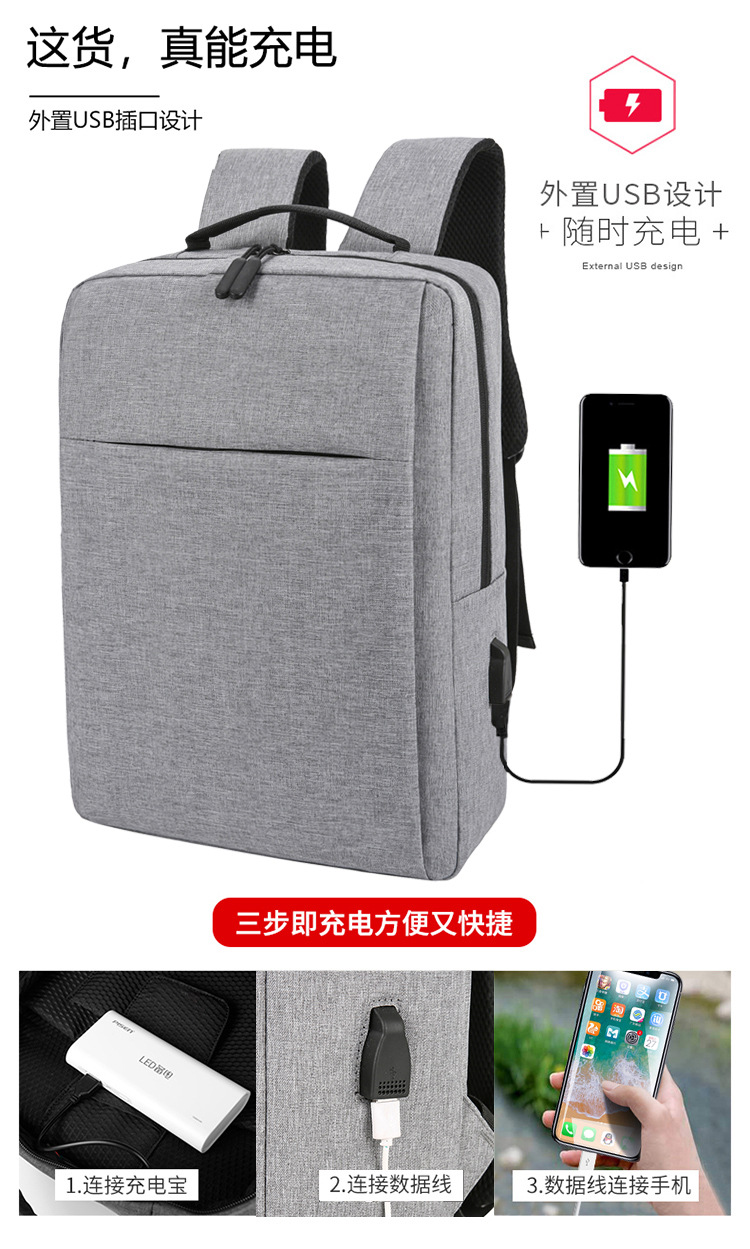商务电脑包