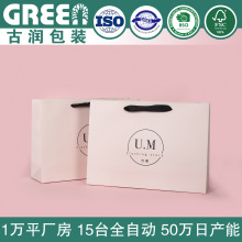 纸袋手提袋定制服装店礼品高档包装衣服订做印刷logo牛皮纸袋定做