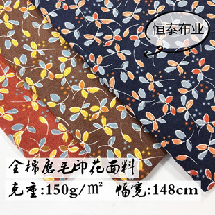 ȫ�޲��Ϸ��m�qĥëӡ������С���¼��l�q�黨20S�󿗆���ĥë��