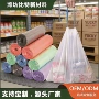 超大手提式家用定制垃圾袋