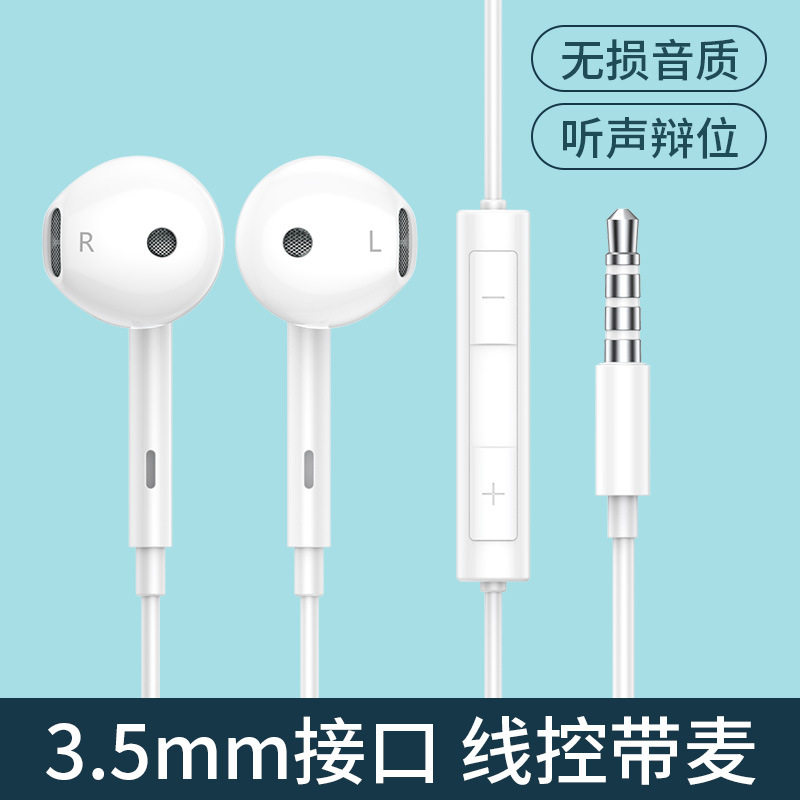 Lanston nuevo CPN62 estéreo controlado por cable para Huawei Xiaomi teléfono móvil HD con micrófono auricular para teléfono móvil