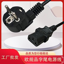���J�C��о�Դ���W�� 0.75ƽ���~о�� �WҎ���^Ʒ��βC13���^��