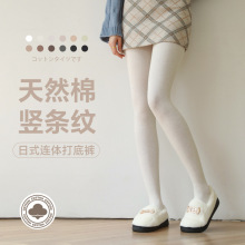 日系棉竖条纹打底裤秋冬加绒加厚保暖连裤袜外穿秋裤踩脚一体裤