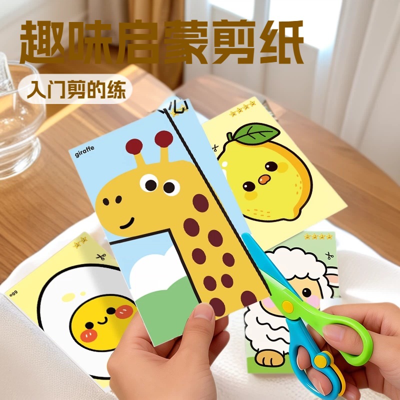 Children's Handmade Paper-Cutting Scissors for Kindergarten, Safe Cartoon Scissors That Don'T Hurt Hands, Cute Paper-Cutting Tools for Students' Crafts and Art Projects