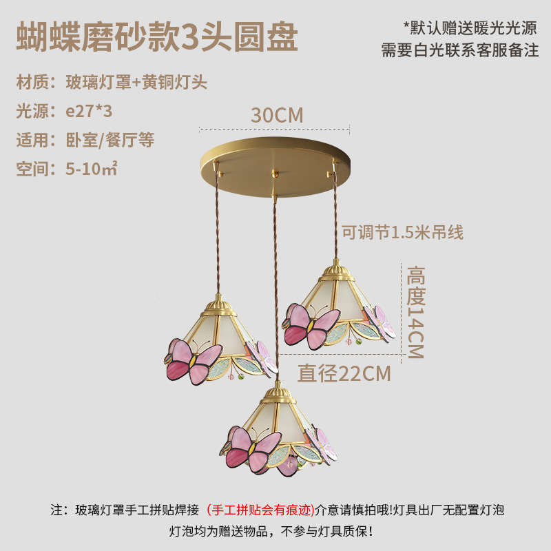 Retro latón hecho a mano vidrieras pequeña araña restaurante japonés caliente noche lámpara francesa Rosa lámpara de mariposa