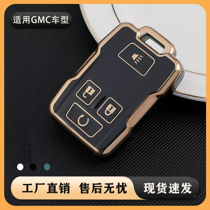 GMC雪佛兰SUBURBAN萨博班钥匙套平行进口汽车软胶TPU高档钥匙扣包