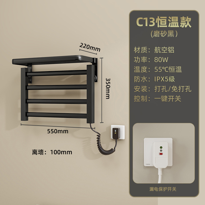 Toallero Eléctrico Termostático de Aleación de Aluminio Sin Perforación para Baño image 12