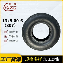 工具车轮胎