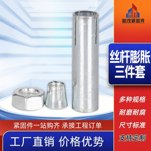 ���U�z�U��Û����ը�����������FĸM6M8M10M12��Û��픹ܽM��