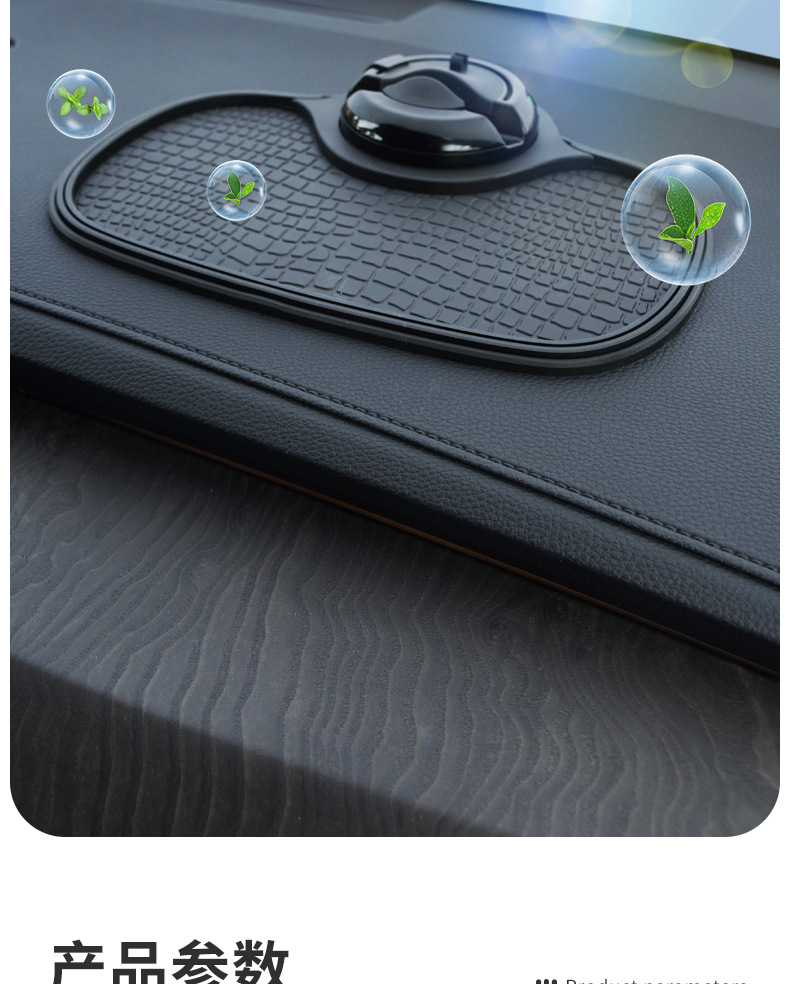 Car Anti-Slip Mat Center Console Large Car Anti-Slip Mat Ornaments High Temperature Resistant Car Multi-Function Mobile Phone Anti-Slip Mat