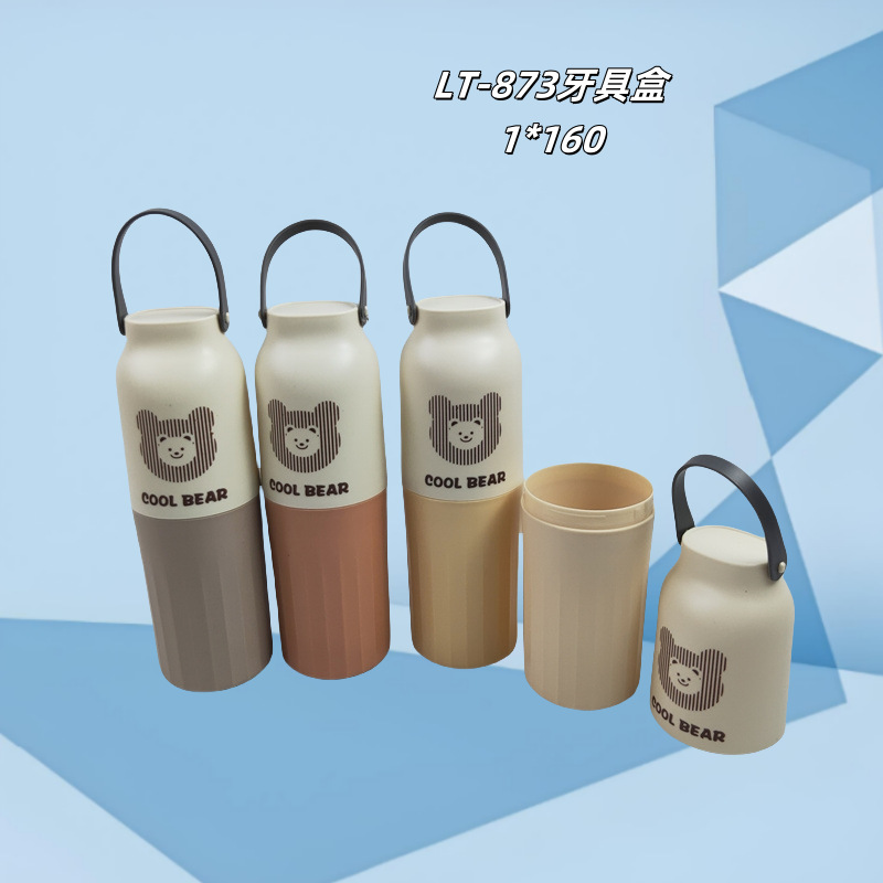 LT-873牙具盒_副本