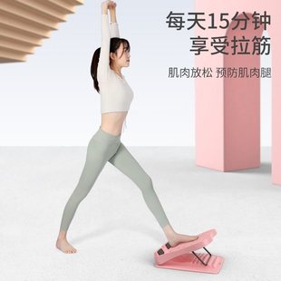 Stretching Board, Inclined Pedal, Stretching Legs, Correcting Calves, Fitness Equipment, Home Stretcher, Calf Stretching Legs, Direct Sales