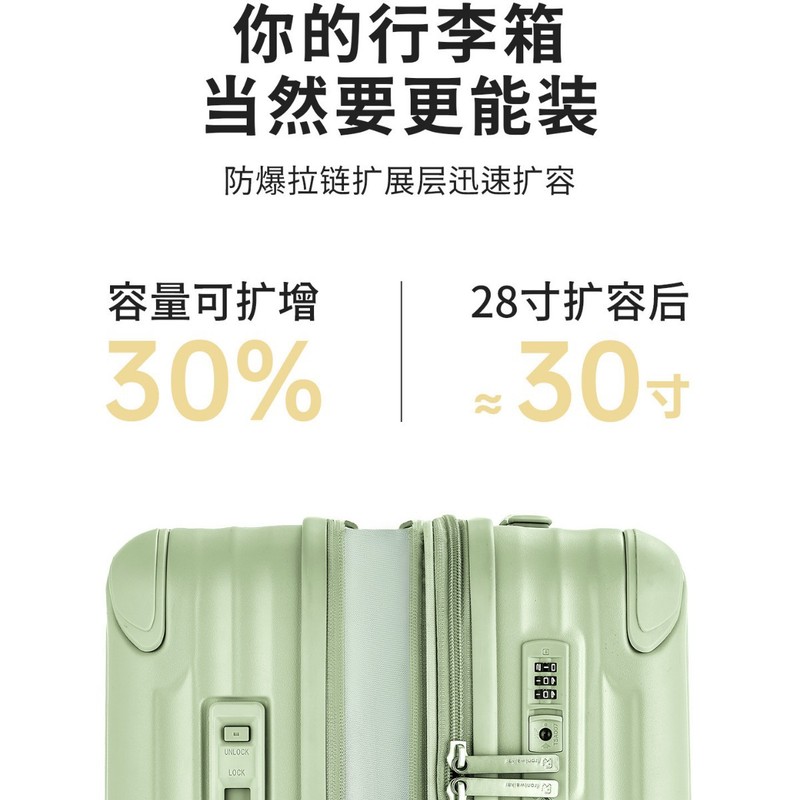 出口高配置20寸登机箱hinomoto静音刹车万向轮拉杆箱PC防爆行李箱|undefined