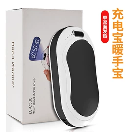 电暖手宝;USB风扇;迷你手持扇