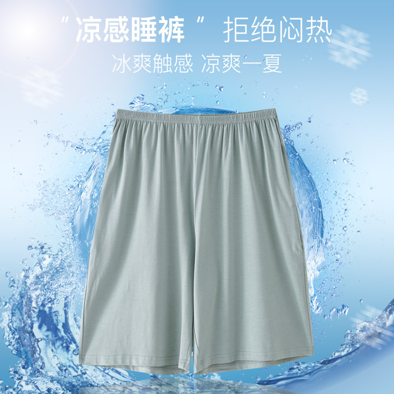 Men's Modal Summer Shorts, Thin Loose Fit, Plus Size, Five-Point Pants, Youth Casual Pants, Home Pants