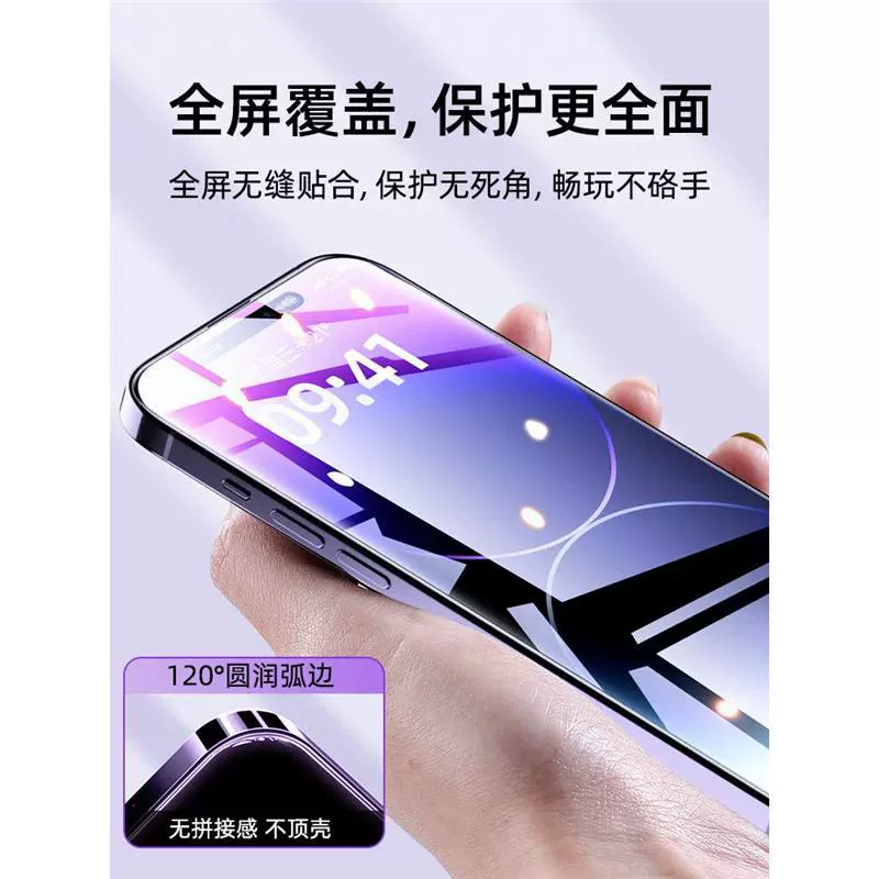 Защитная плёнка для экрана (совместима с Apple iPhone 11–16), взрывозащищённая HD, анти‑пальцевое покрытие