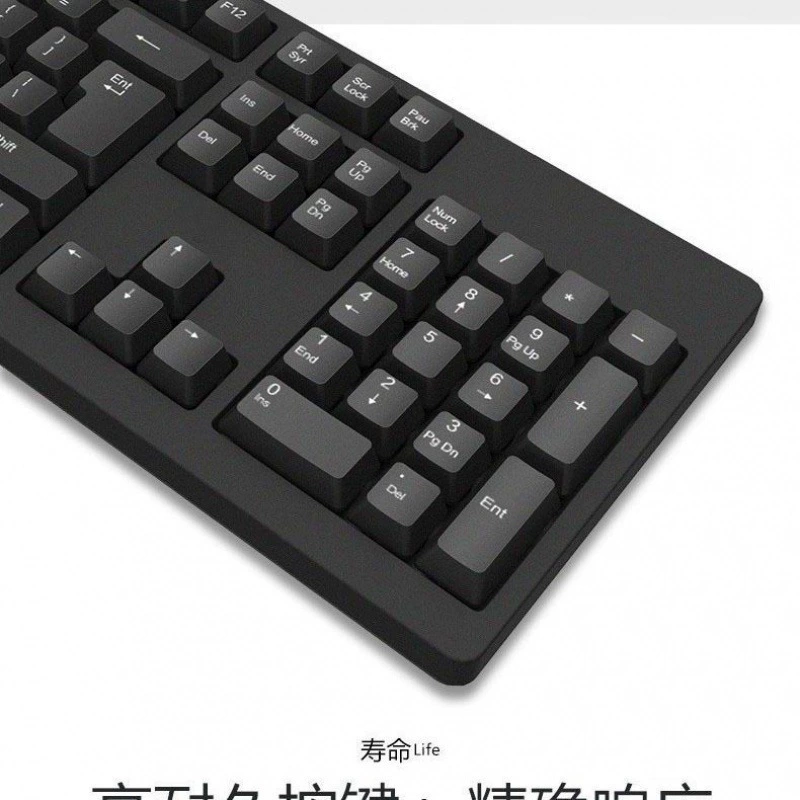 Проводной комплект клавиатуры и мыши KB-01 с подсветкой, USB, заводская модель, портретная защитная крышка