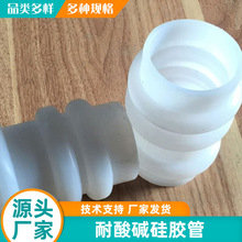 批發干粉出料軟膠管 氣動包裝機連接白皮管攪拌機配件橡膠軟管
