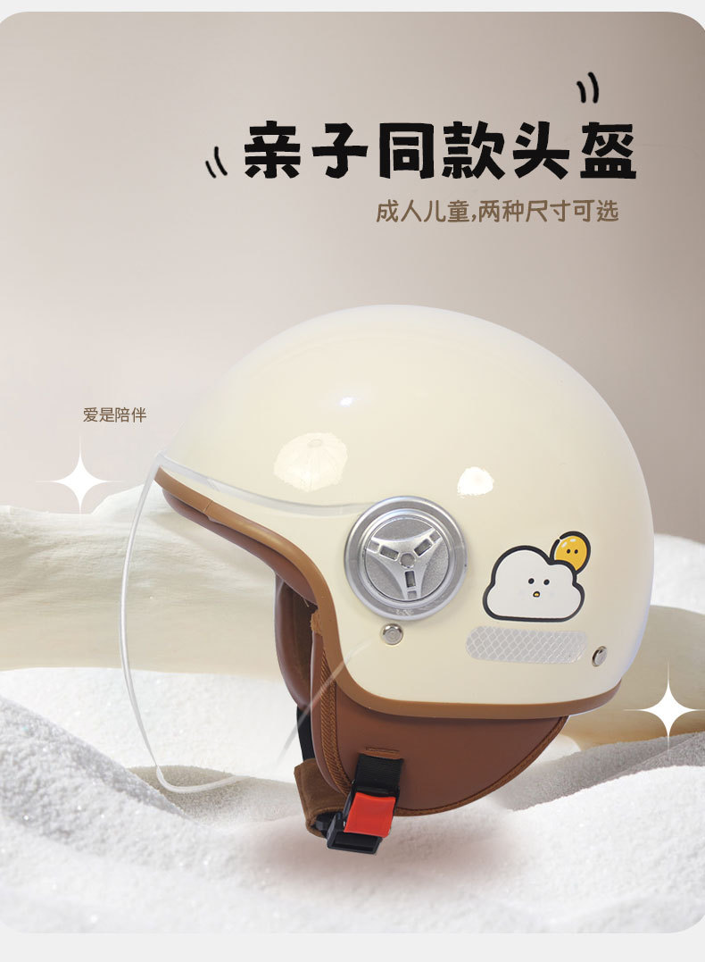 Electric Vehicle Helmet Winter Warm Windproof Safety Helmet