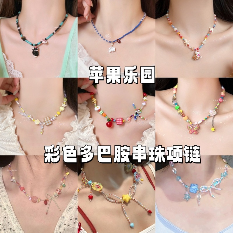 苹果味的糖果乐园~y2k彩色多巴胺糖果色串珠项链夏天卡通甜美配饰|undefined