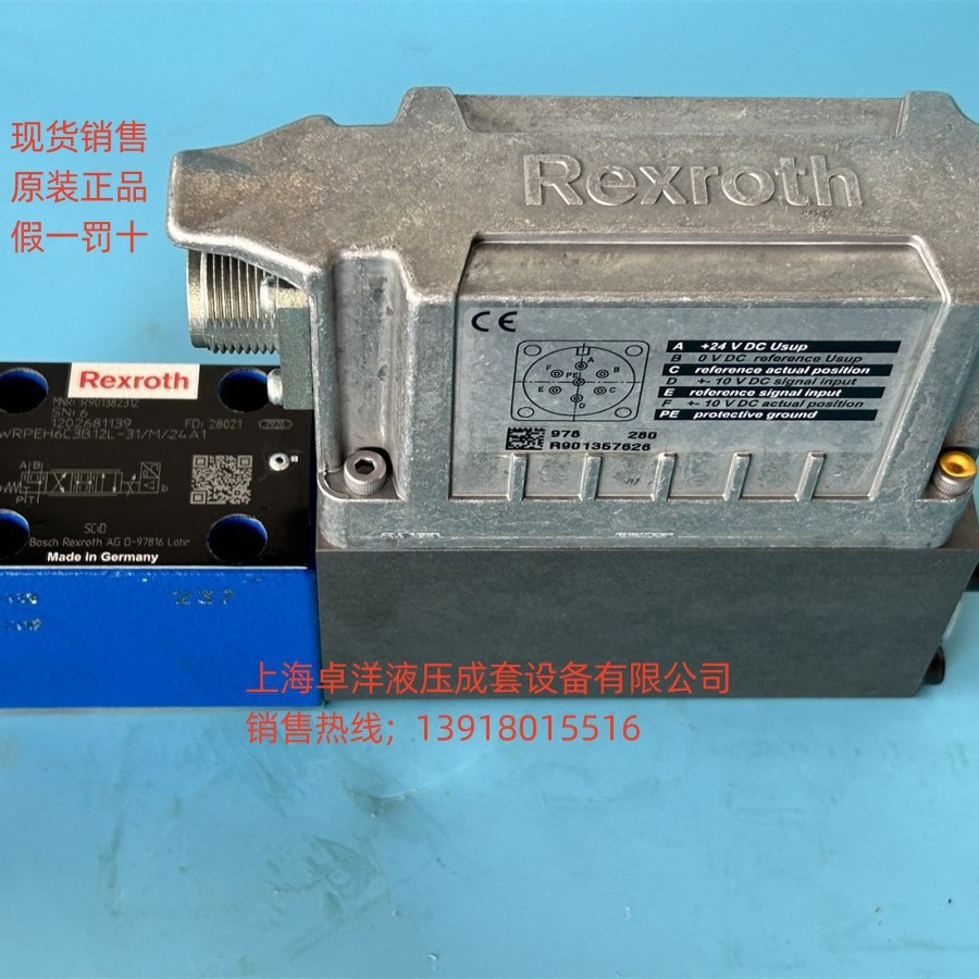 销售REXROTH产品 R901478983 4WRPEH6CB12L-3X/M/24L1