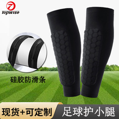 Wholesale outdoor sports honeycomb impact-proof leg pads compression socks for horse riding cycling protective gear basketball soccer leg guards
