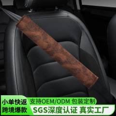 护肩套安全带套冬季汽车用品毛绒汽车内饰品豹纹跨境热卖Temu厂家