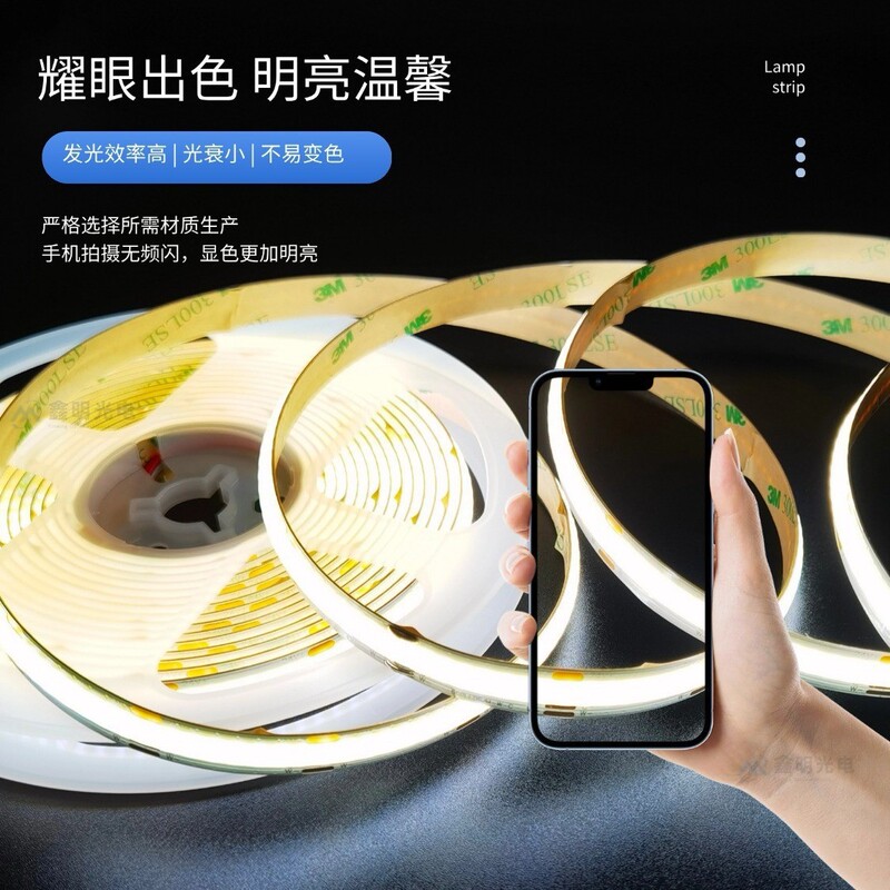 COB灯带双色流水24V语音控制LED家装床头双色无极调光低压LED灯带|undefined