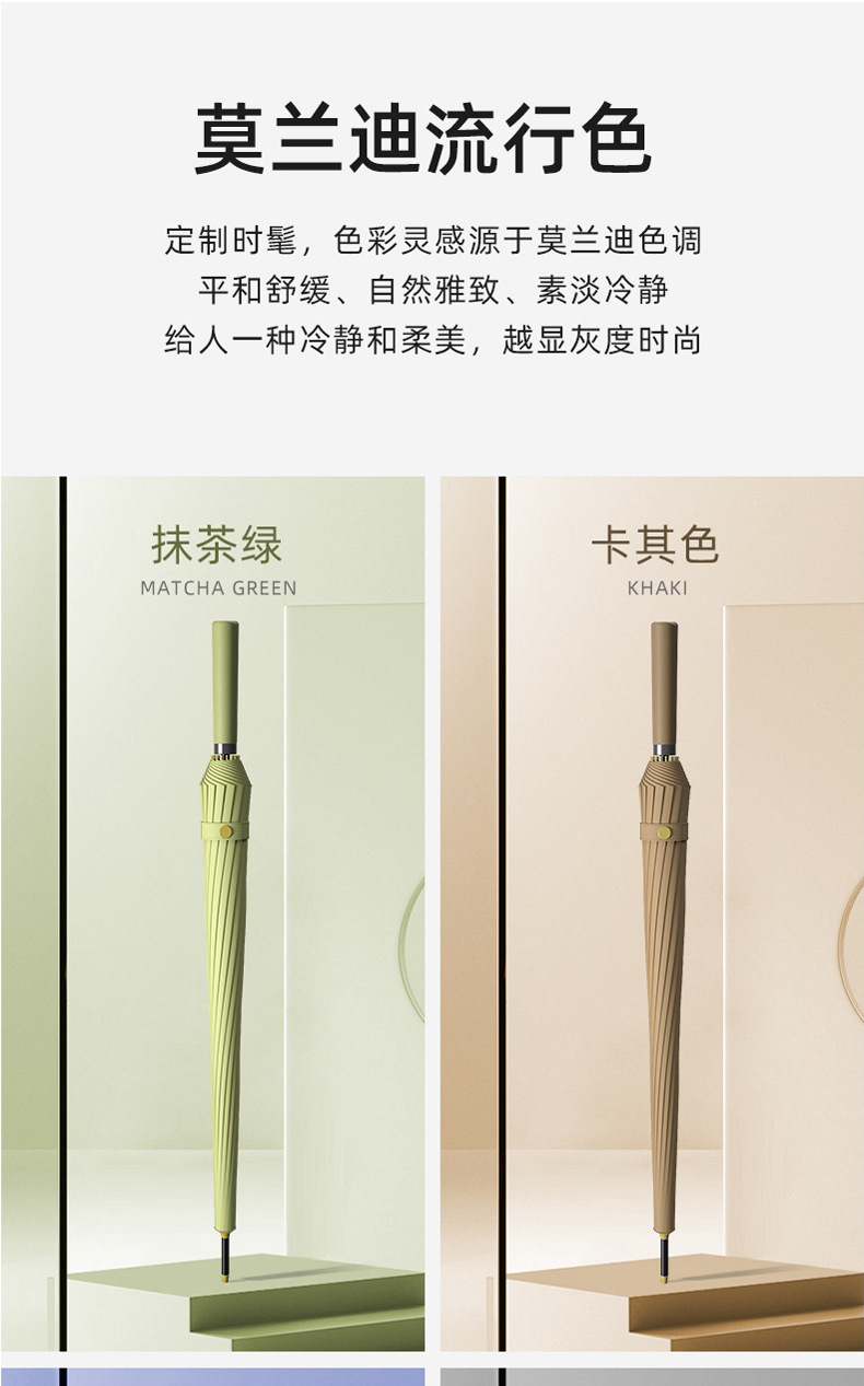 配色直皮柄 (9).jpg