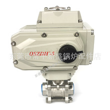 OSZDH��OSQ911F-16P���P�늄ӽz�����y��ͨʽ�ݼy������ˮ�����y