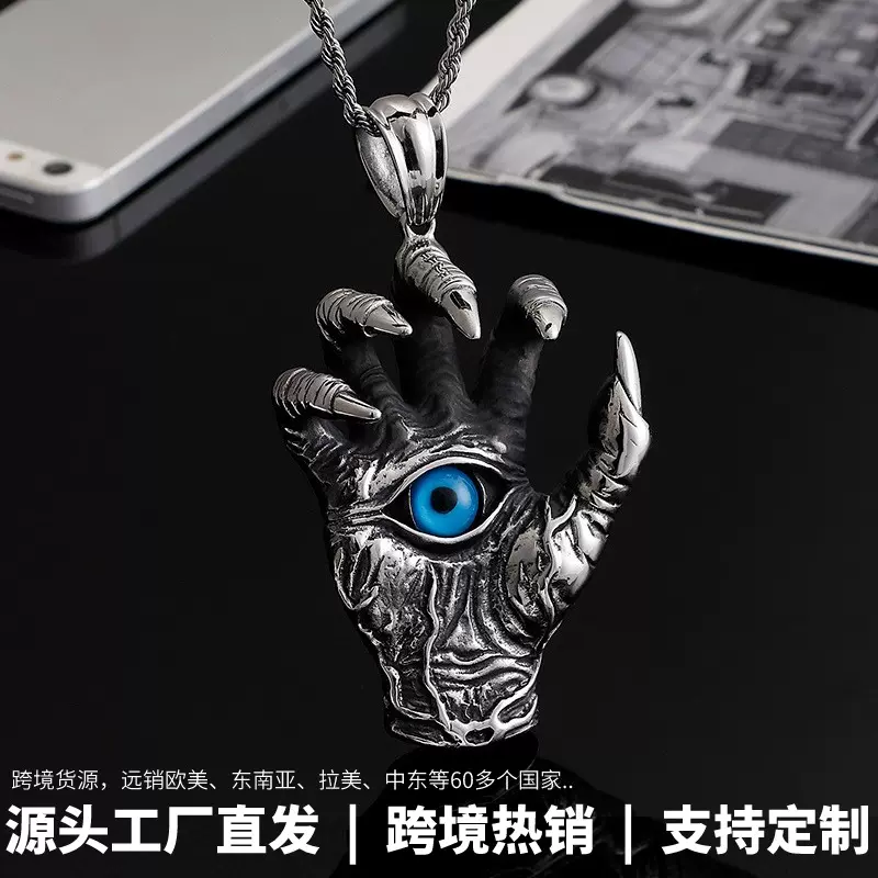 龙瑞 跨境新款复古吊坠批发 霸气恶魔之手毛衣链 龙爪蓝眼睛项坠