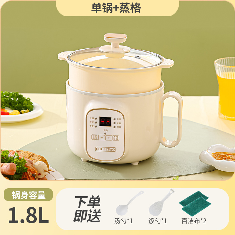 セラミック釉ミニ炊飯器 1-2人用 3-4人用 多機能炊飯器 スマートおかゆ・スープ・ご飯・蒸しオールインワン|undefined
