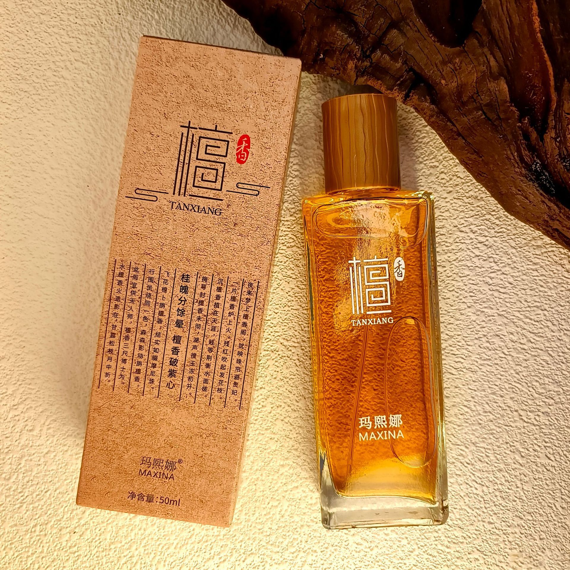 wooden fresh perfume sandalwood with a light fragrance strongly…