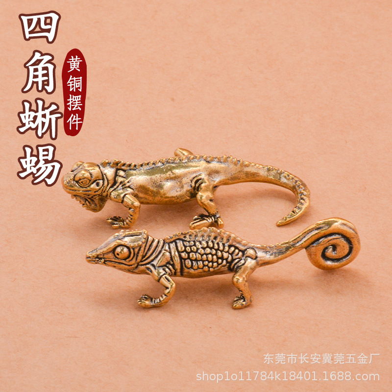Brass Vintage Lizard Four-Corner Old Objects Tea Pet Brass Crafts Small Copperware Wholesale Crafts Ornaments Stall