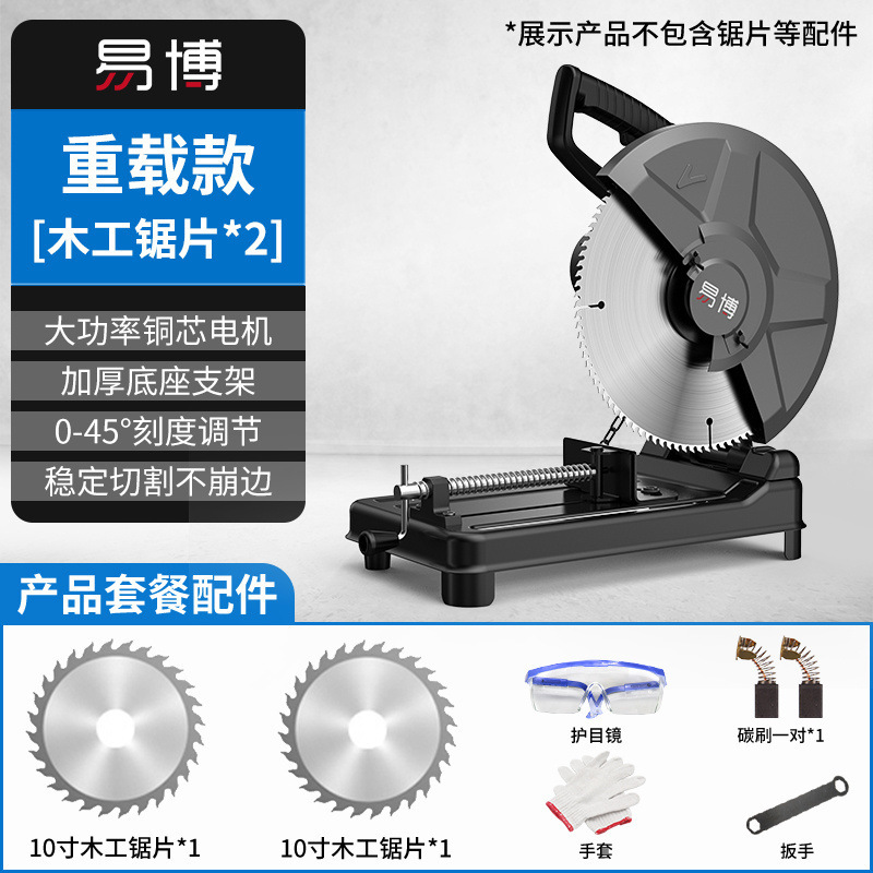 헤비듀티 업그레이드 모델 [핫 세일]-목재 톱날*2