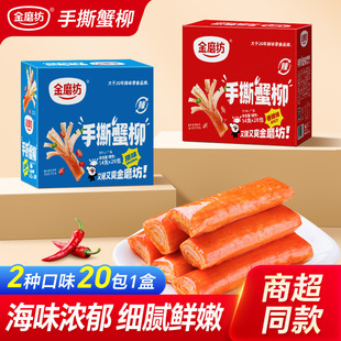 ��ĥ��14g*20����˺з�� ��ζ��ʳ���eʳƷ�k���ҽ��