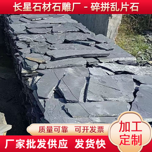 ��ʯ����ƴ��ɫ��ƴ���Ҳ�Ҏ�t��ʯ����ƴ�yʯ�������ƴ�yƬʯ