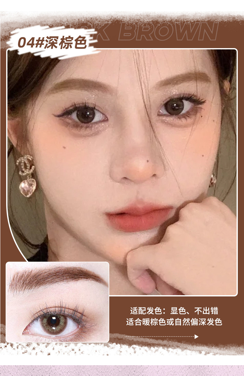 Mingxi Zhi Eyebrow Dye Cream is waterproof and sweat-proof, long-lasting and slimming, does not smudge, maintains makeup without smudging, and student eyebrow gel naturally crosses borders undefined
