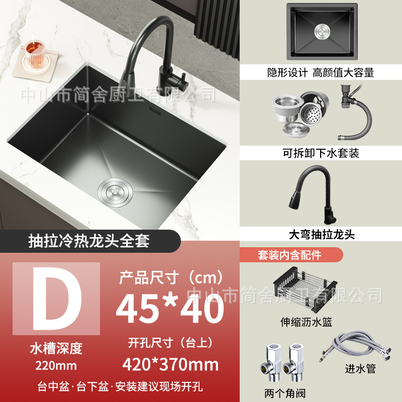 黒の洗面台ステンレス鋼のシンク正方形の小さなシンクバーバルコニーアイランドキッチン小型シンク|undefined