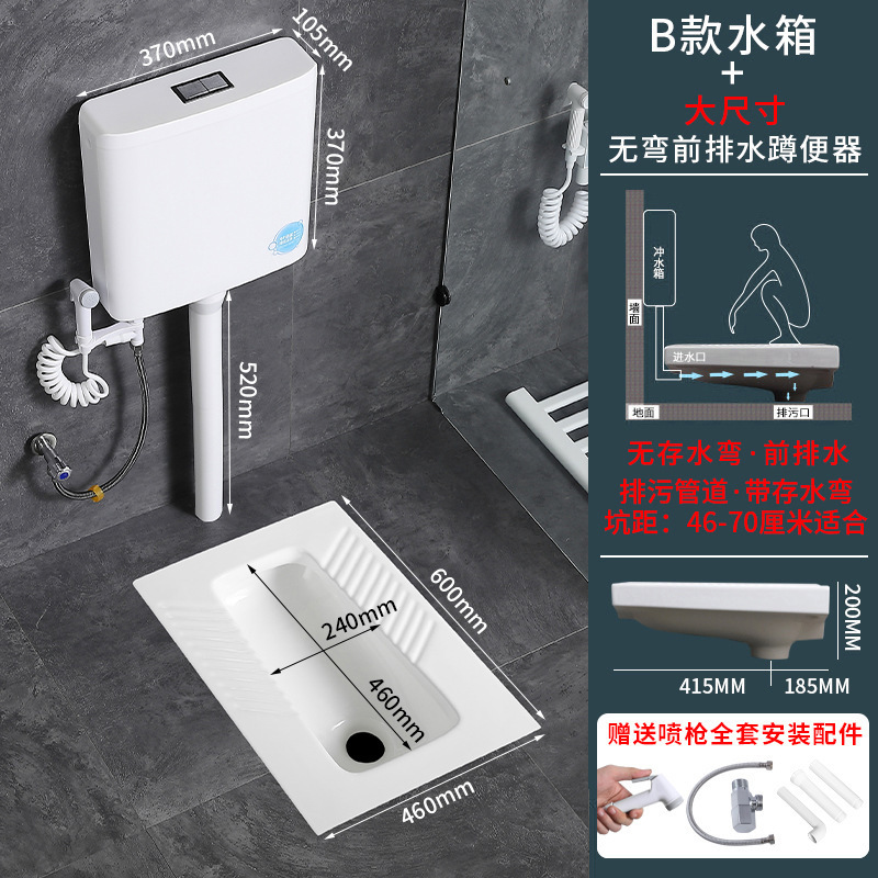 工程款陶瓷蹲便器家用带水箱套装卫生间防臭蹲坑式便盆虹吸大口径|undefined