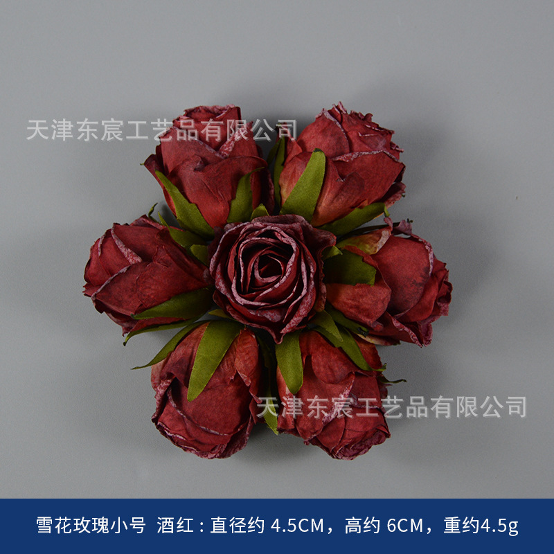 酒红色仿真绢花复古风婚庆胸花手捧插花摆件橱窗相框装饰圣诞装饰|undefined