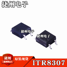 ITR8307 TR8307/S17/TR8ȫ��ԭ�b �NƬSOP4 ��늂�����оƬ