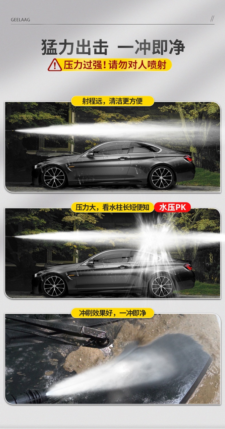 Car Wash Artifact High-Pressure Car Washing Machine High-Pressure Water Gun Cleaning Machine 220V Household Commercial Car Wash Water Gun High-Pressure Gun
