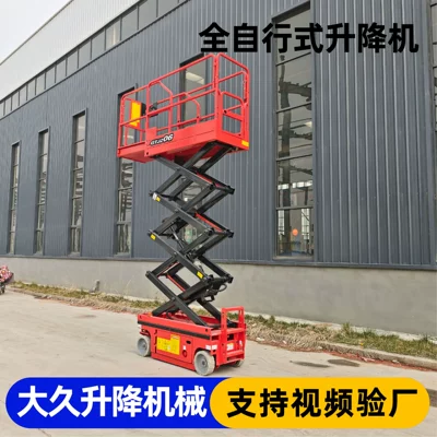 Fully self-propelled lift, electric Avtomobil fırlanan platformaları