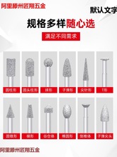 陶瓷石材打磨抛光钎焊金刚石磨头气动电磨机手电钻大理石雕刻磨棒
