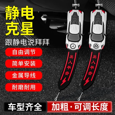 elimination release artifact mopping ground, Other Automotive Exterior Supplies