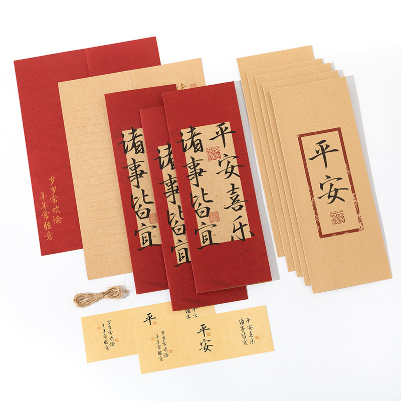 手紙を読むと会うような便箋封筒セット中国風筆記用紙中国風古代風レトロラブレター彼氏用便箋|undefined