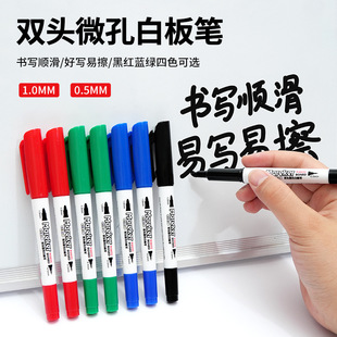Erasable Whiteboard Pen for Teachers Water-Based Kidsren's Teacher Office Teaching Non-Toxic Easy-To-Erasable Drawing Board Writing Board Special Pen