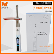 ���ƹ�̻��C1S�̻� LED�{�Ϲ�С�^��֬�a�����X�Ͻ�C�������C